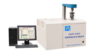 ZDHW-ZC8000A高精度微機全自動量熱儀