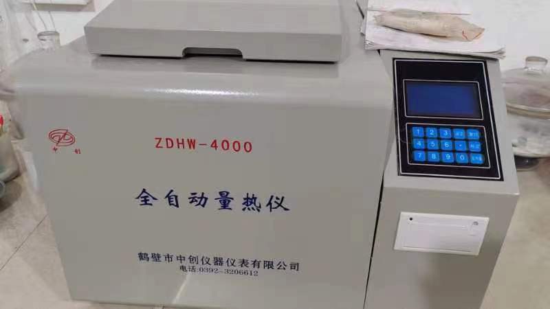 全自動量熱儀打印機(jī)上指示燈和按鍵的操作