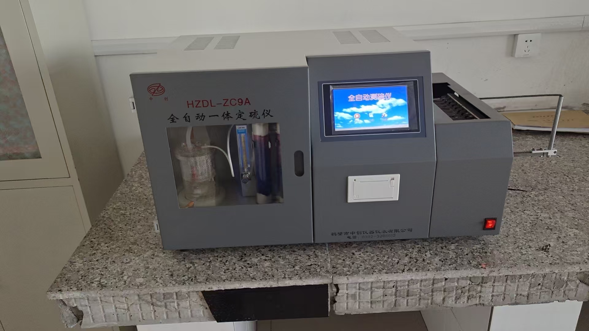 煤灰熔融性對排渣爐的爐膛結渣有密切關系