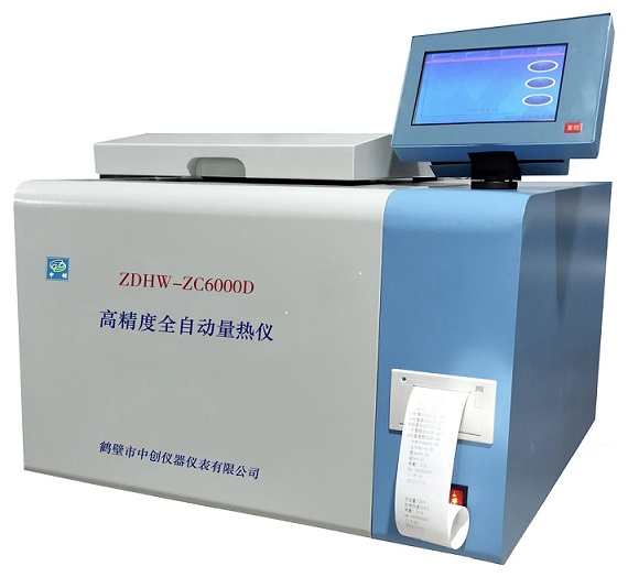 煤質分析換算所涉及的“基”及代表符號