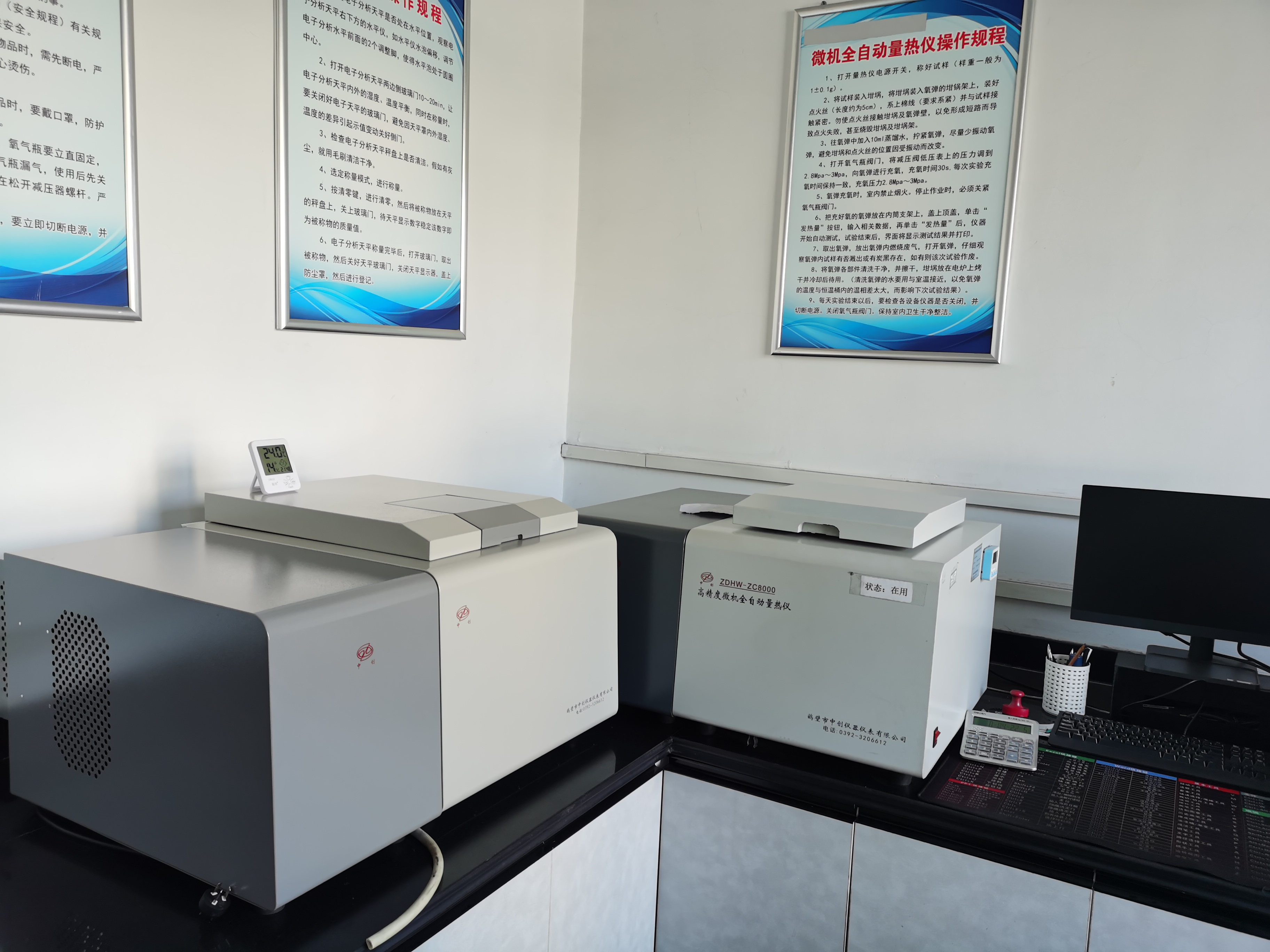 如何快速掌握煤炭化驗設(shè)備的操作方法